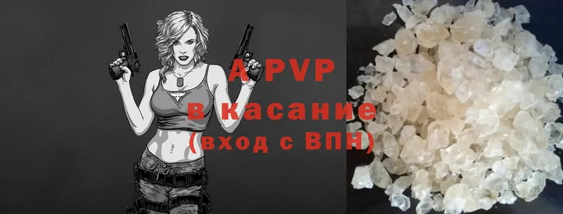 Хочу наркоту Белинский Cocaine  МЕФ  ГАШ  Амфетамин  МАРИХУАНА  A PVP 