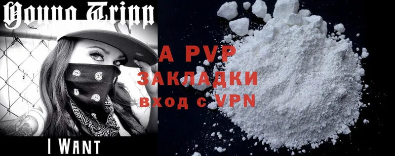 Alpha-PVP мука Белинский